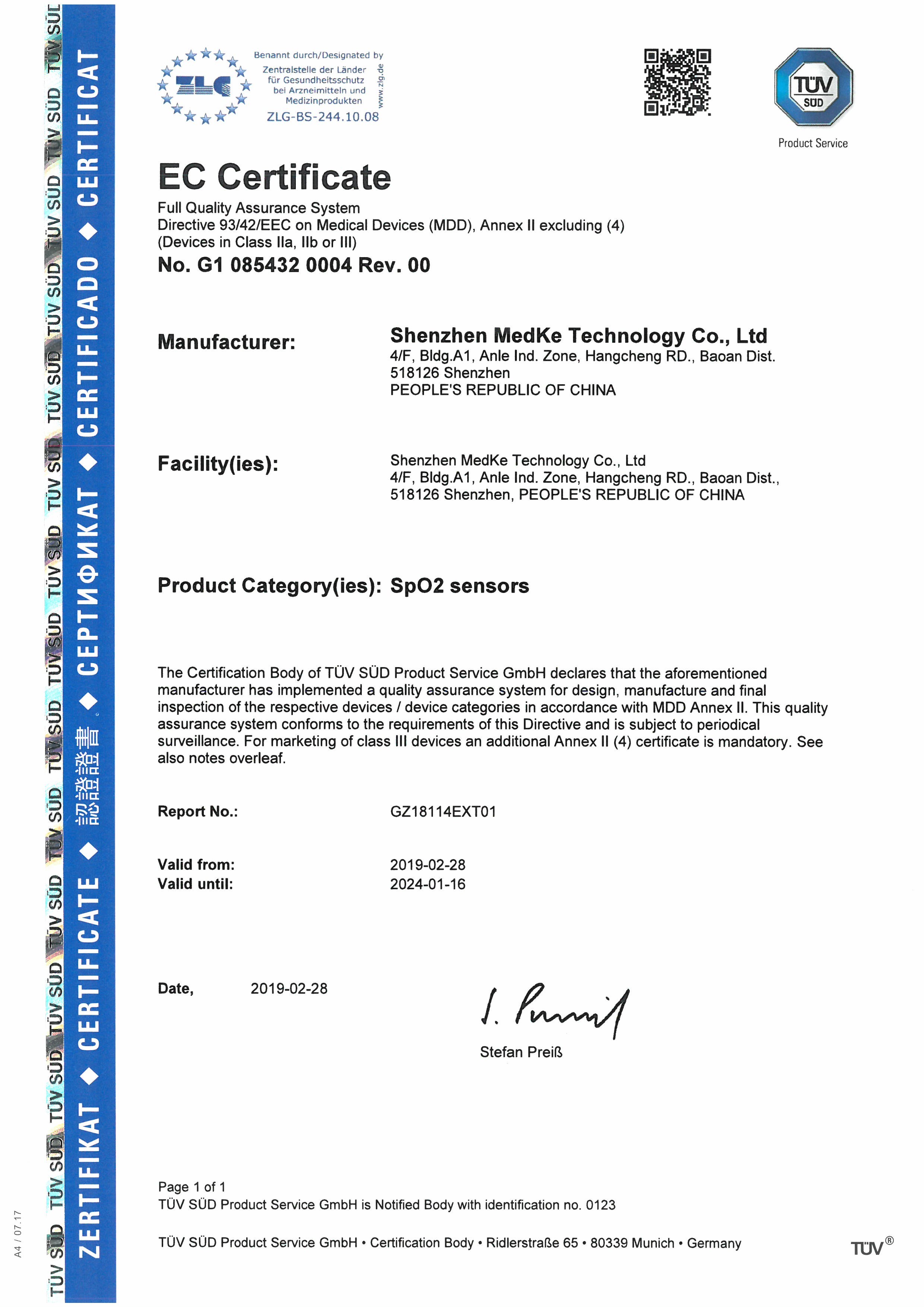 中国 Shenzhen Medke Technology Co., Ltd. 認証